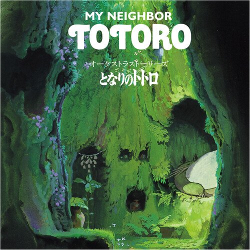  Orchestra Stories: My Neighbor Totoro [LP] - VINYL INTERNATIONAL SHIPPING