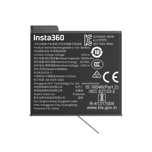 Insta360 - X6 Xtreme Battery