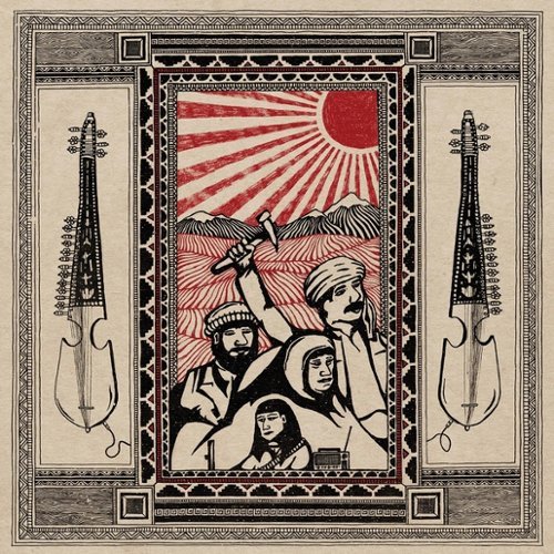 

Khedmat Be Khalq [LP] - VINYL