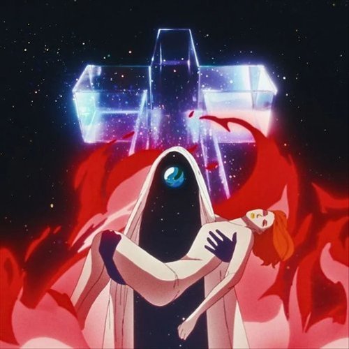 Neverender [Remixes] [Crystal Clear 12" EP] [LP] [VINYL]