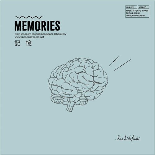 Memories [LP] [VINYL]
