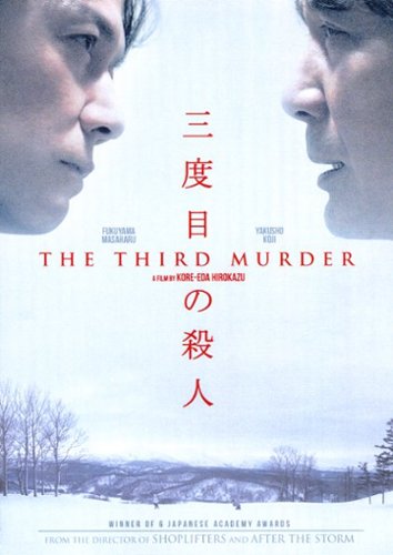 

The Third Murder [2017]