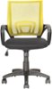 CorLiving - ProGrid Series Molded Foam & Freeflex Office Chair - Black/Yellow-Front_Standard