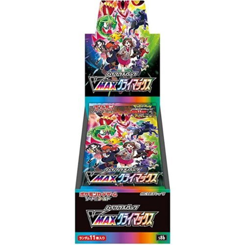 新品未開封　英語版　フシギバナVMAX バトルBox Pokémon Pokemon TCG: Sword & Shield High Class Pack VMAX Climax