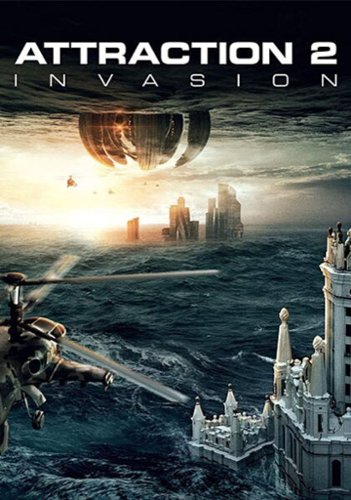  Attraction 2: Invasion [Blu-ray]
