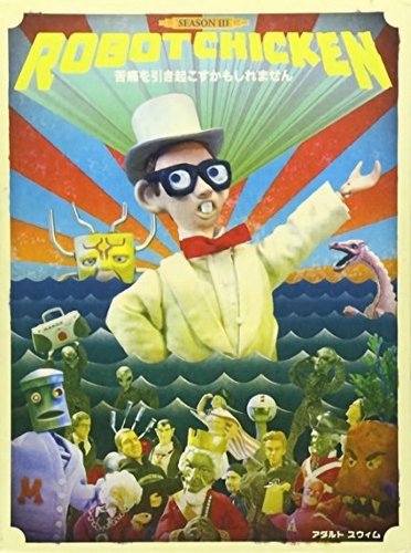 Robot Chicken: Season 3 [2 Discs] Subtitle Dolby (DVD)