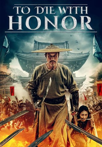 

To Die with Honor