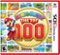 Mario Party: The Top 100 Standard Edition - Nintendo 3DS-Front_Standard