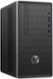 HP - Pavilion Desktop - AMD Ryzen 5-Series - 12GB Memory - 1TB Hard Drive - Ash Silver-Angle_Standard