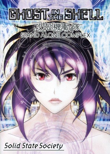 Gits Solid State Society