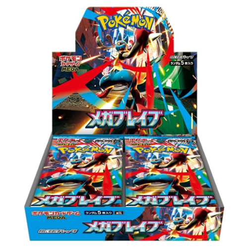 Pokémon TCG M1L MEGA Brave & M1S MEGA Symphonia Booster Box Set