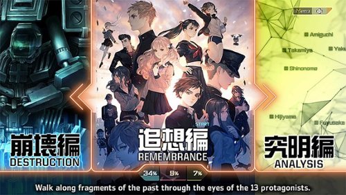 SEGA 13 Sentinels Aegis Rim Launch Edition - Nintendo Switch WORLDWIDE DELIVERY