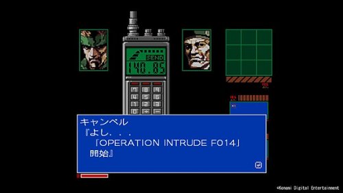 Konami Metal Gear Solid: Master Collection Vol.1 - Nintendo Switch SHOP ONLINE