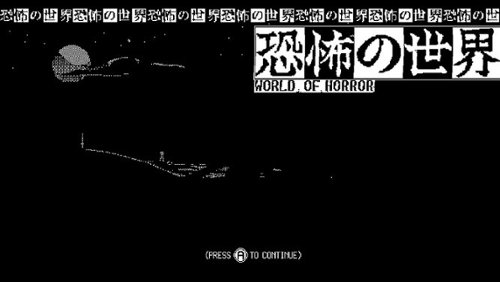 Fangamer World of Horror - Nintendo Switch GLOBAL SHIPPING