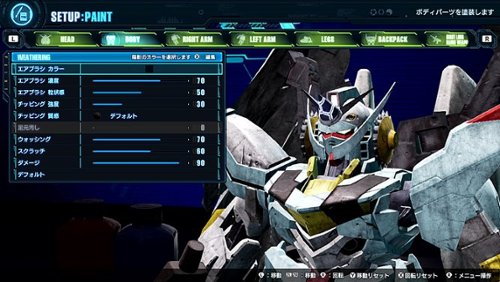 BANDAI NAMCO Entertainment Gundam Breaker 4 Launch Edition - Nintendo Switch WORLDWIDE DELIVERY