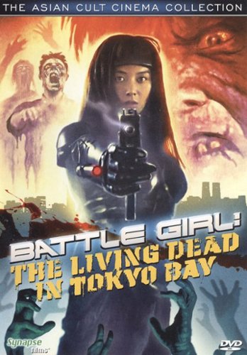 

Battle Girl: The Living Dead in Tokyo Bay [1992]