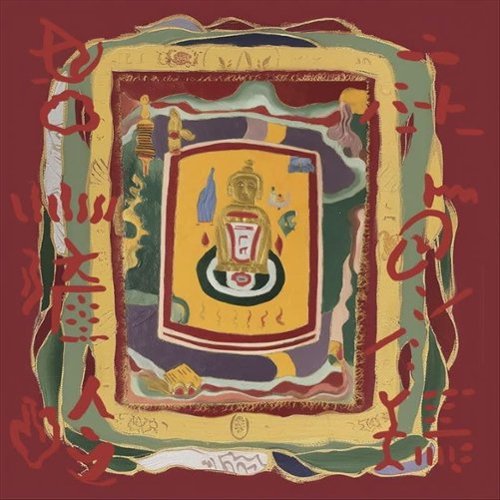 

At the Drolma Wesel-Ling Monastery [LP] - VINYL