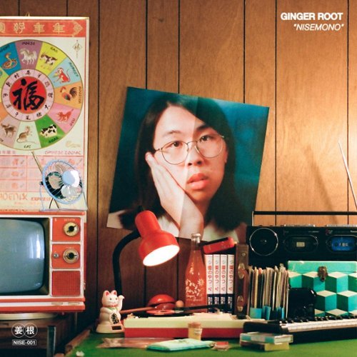 

Nisemono [LP] - VINYL