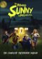It's Always Sunny In Philadelphia:The Complete Season 13-DVD-Front_Standard
