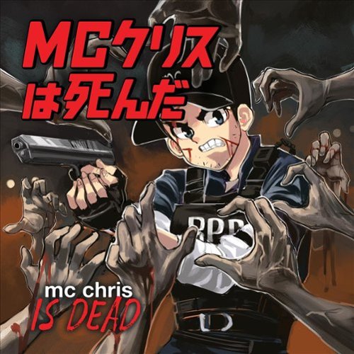  MC Chris Is Dead [LP] [VINYL] INTERNATIONAL SHIPPING