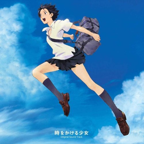  Toki Wo Kakeru Shojo [LP] - VINYL INTERNATIONAL SHIPPING