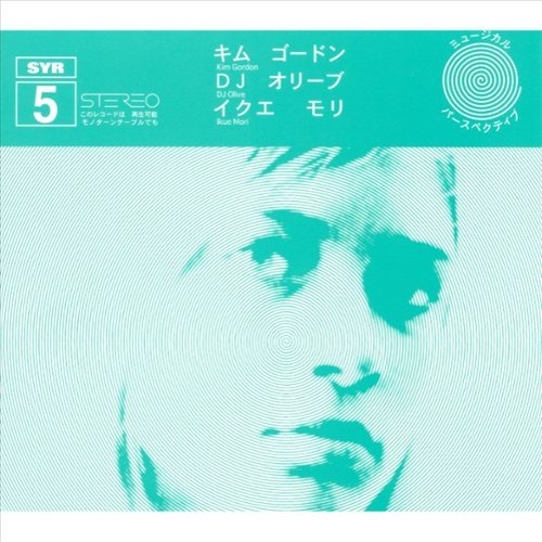  SYR 5 [LP] - VINYL INTERNATIONAL SHIPPING