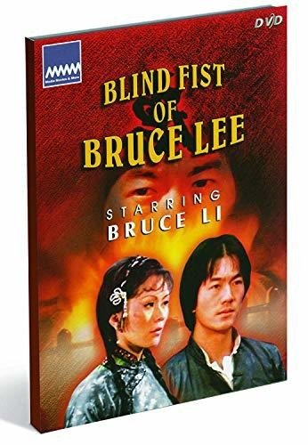  Blind Fist of Bruce Lee (aka The Blind Fist of Bruce) - DVD