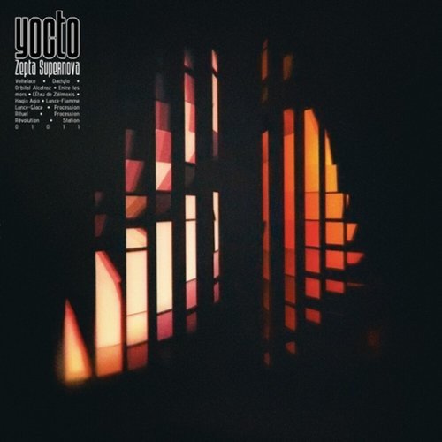 Zepta Supernova [LP] - VINYL