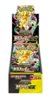 Pokémon - Pokemon Card Game MEGA High Class Pack MEGA Dream ex Box-Front_Standard