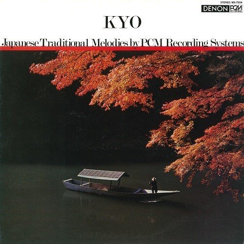

Kyo [LP] - VINYL