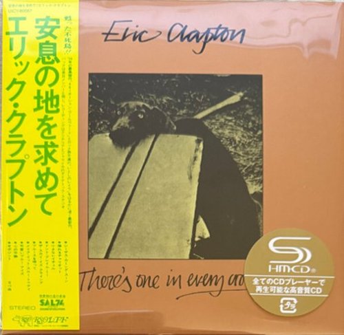 eric clapton CD まとめ売り Eric Clapton There's One In Every Crowd SHM Paper Sleeve COMPACT