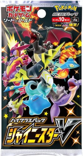 vv booster box Pokemon Sword & Shield: Vivid Voltage Booster Box