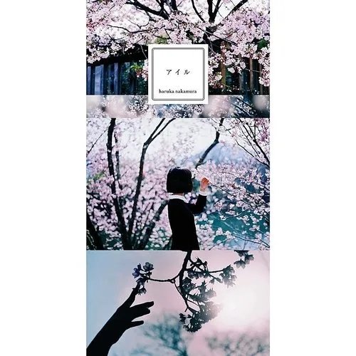

I'll [LP] - VINYL