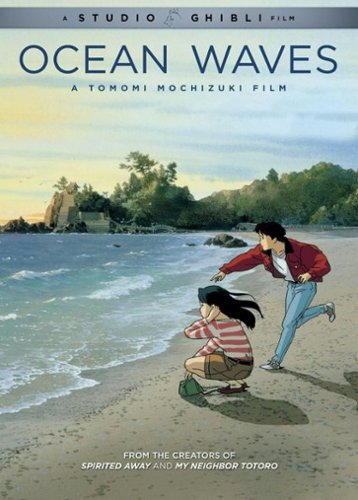  Ocean Waves [DVD] [1993]