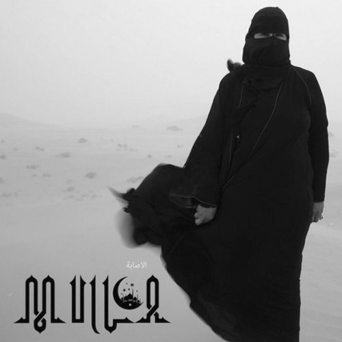 

Injury [LP] - VINYL