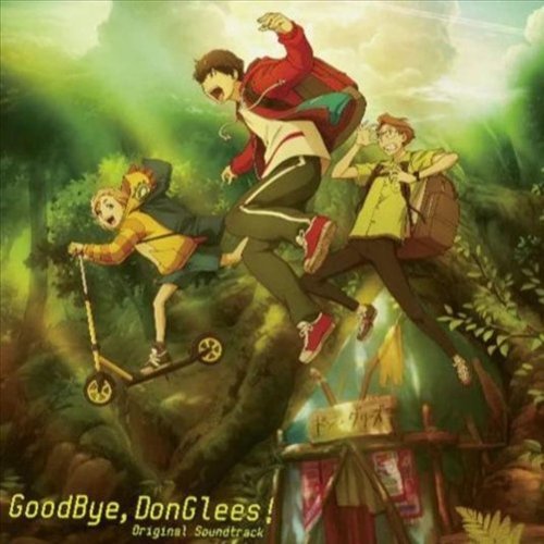 Goodbye, Donglees! [LP] [VINYL]