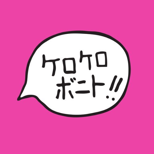 

Intro Bonito [LP] - VINYL