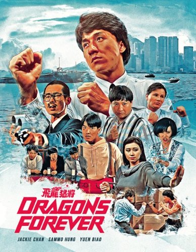

Dragons Forever [Blu-ray] [2 Discs] [1988]