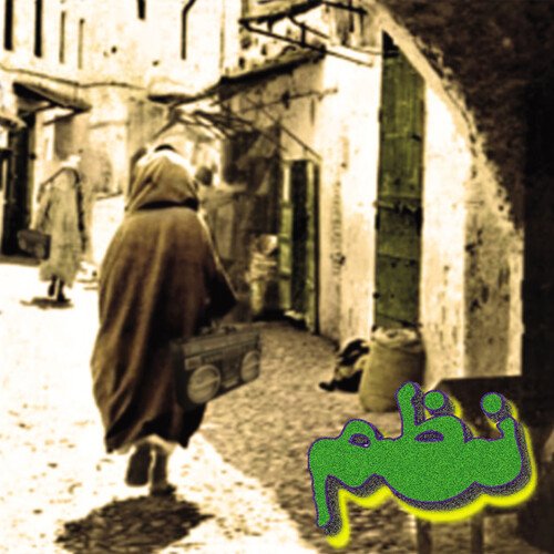 

Nazm [LP] - VINYL