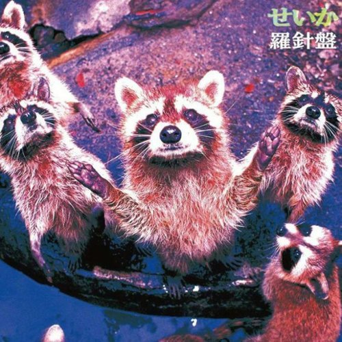 

Seika [LP] - VINYL
