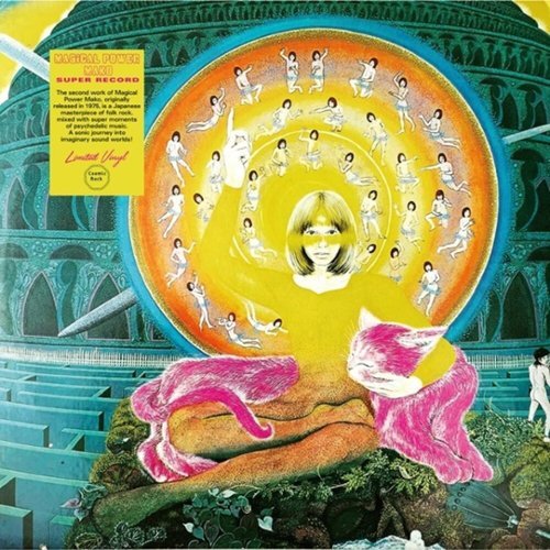 

Super Record [LP] - VINYL