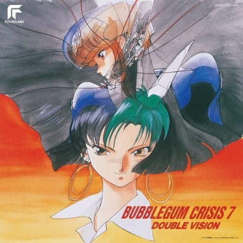 Bubblegum Crisis 7 Double Vision [LP] - VINYL