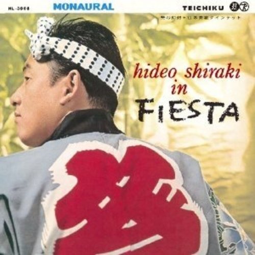 

In Fiesta [LP] - VINYL
