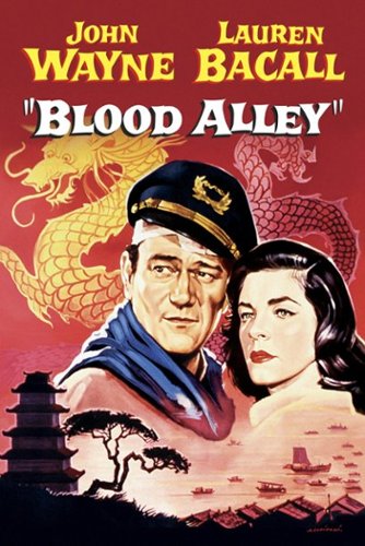  Blood Alley [Commemorative Packaging] [1955]
