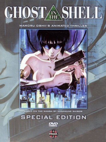  Ghost in the Shell [Special Edition] [2 Discs] [1996]