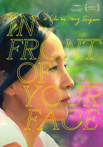 

In Front of Your Face [2021]