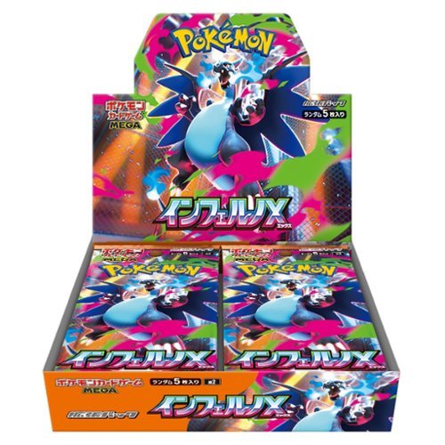 Pokémon Pokemon Card Game Japanese Inferno X (m2) Booster Box
