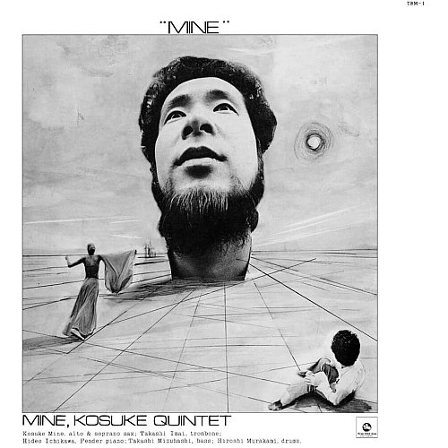 

Mine [LP] - VINYL