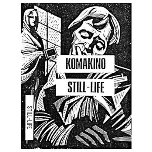 

Still Life [LP] - VINYL