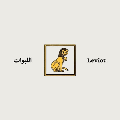 

Sharav [LP] - VINYL